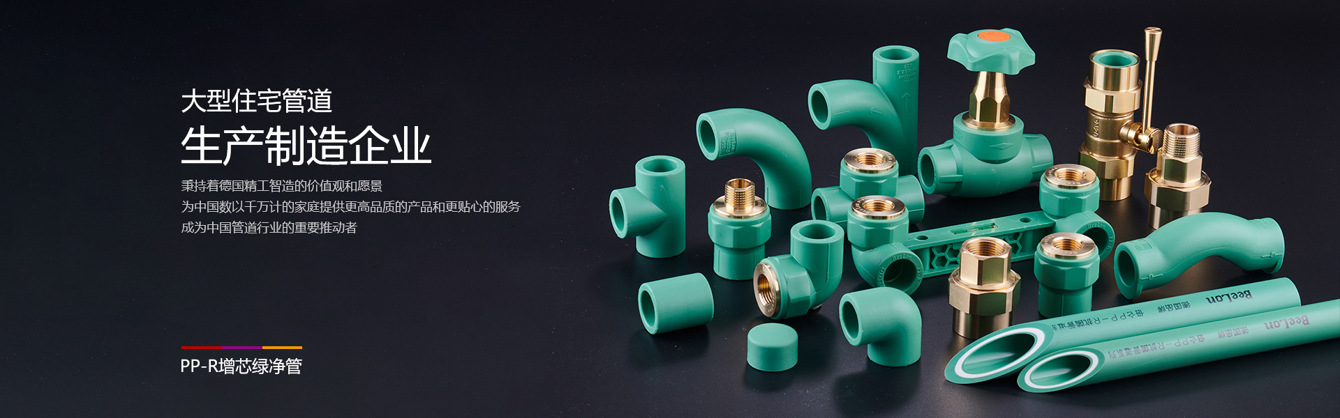 关于我们-上海壮丽建材有限公司