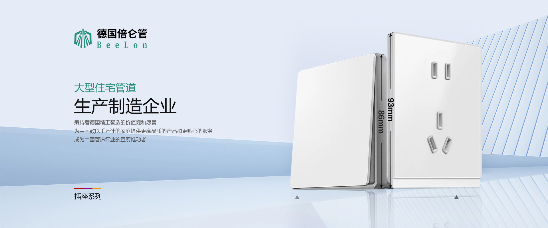 网站首页-上海壮丽建材有限公司