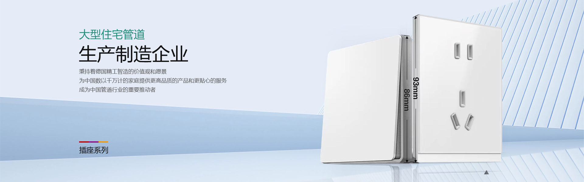 产品中心-上海壮丽建材有限公司