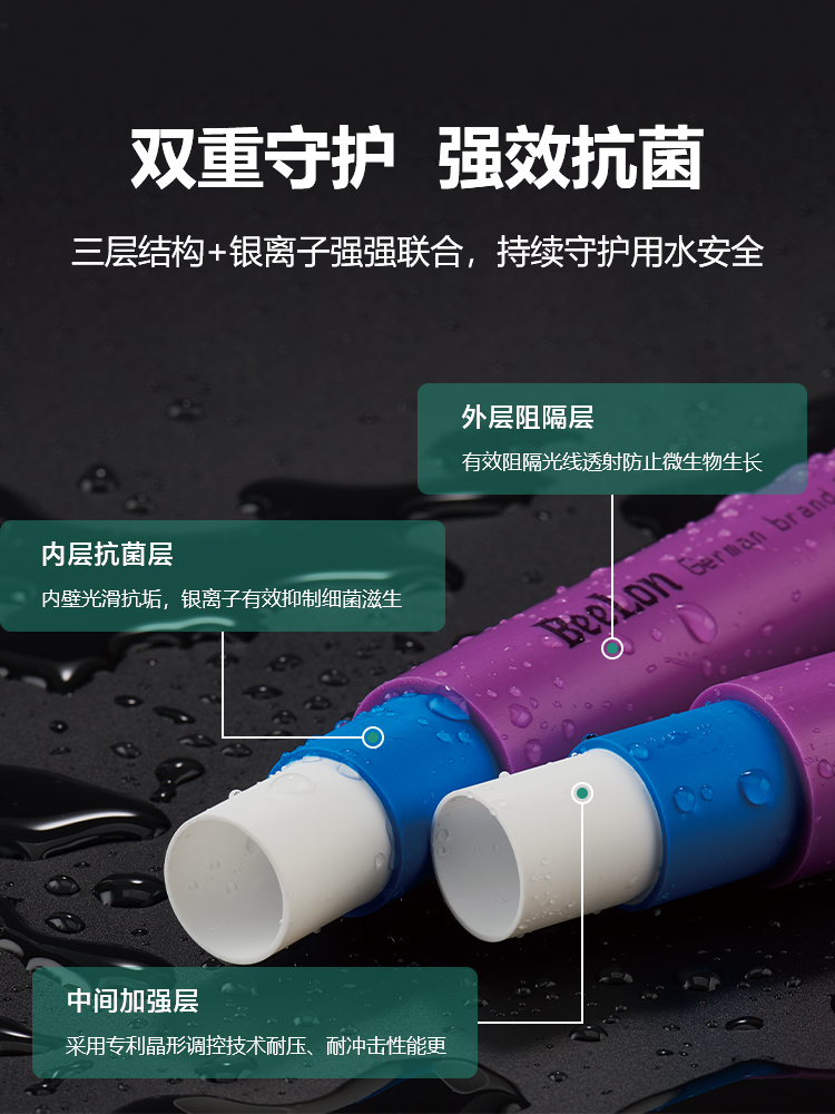 手机横幅-上海壮丽建材有限公司